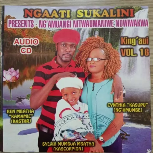 Kyaume Boys (Kativui Mweene) - Volume 16 - Download mp3 songs or stream online | kambamusic.com