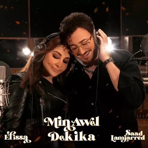 Stream Elissa, Saad Lamjarred - Min Awel Dekika | BY (PLATINUM STUDIOS RECORDS) by Platinum Records | Listen online for free on SoundCloud